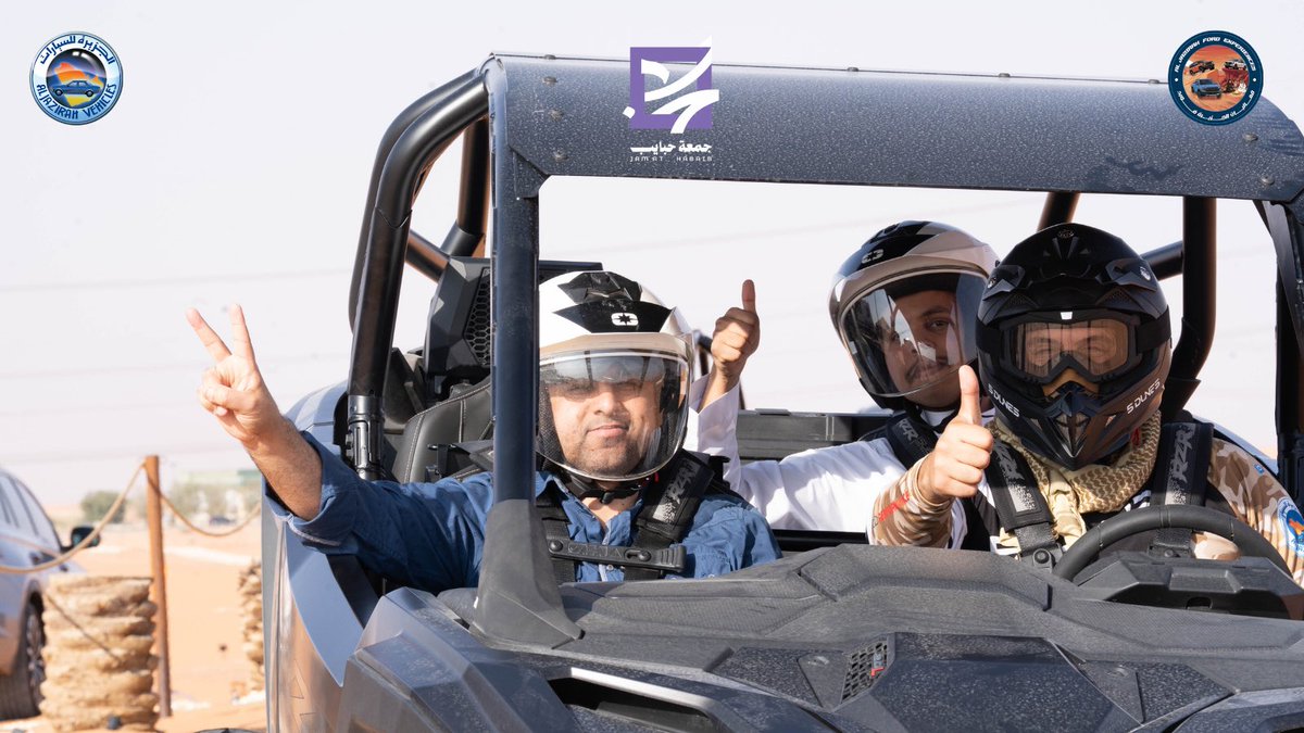 جمعة حبايب | Jama't Habaib tweet media