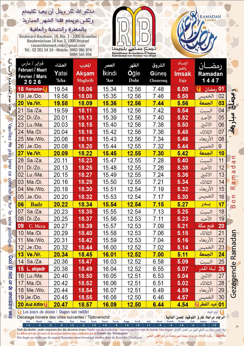 RMB_Officiel's tweet photo. Horaire du mois de Ramadan 1447 / 2026

Tijdschema voor de maand Ramadan 1447 / 2026

إمساكية شهر رمضان 1447/2026

#RMB #BMB https://t.co/E2LwEWd5l9