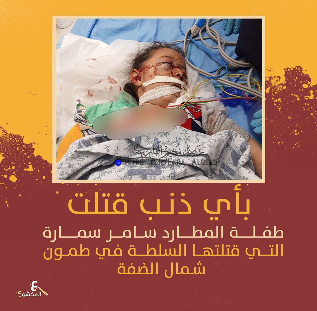 Mohammed Haniya tweet media