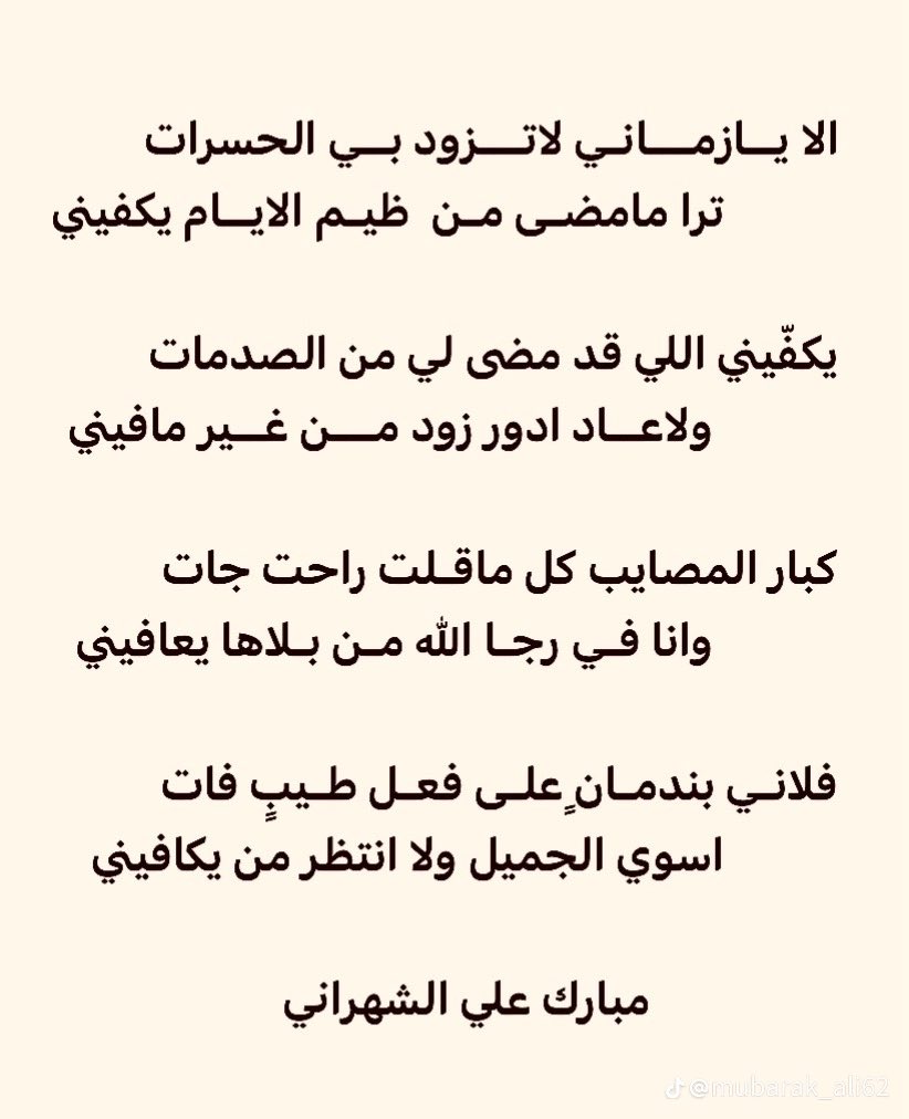 mohammud (@mahmad22_2009) on Twitter photo 