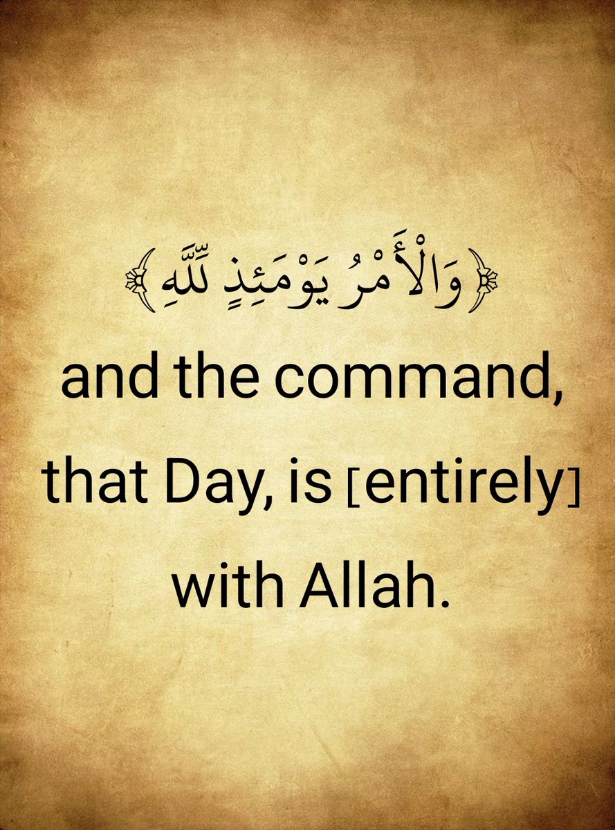 The Holy Quran (@almosahfen) on Twitter photo 