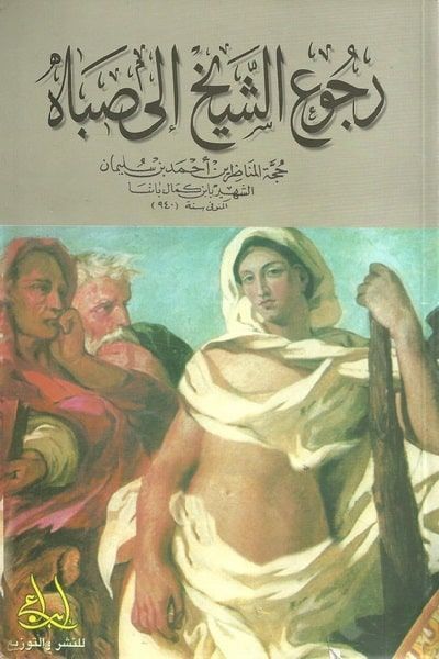 Yahia Raki tweet media