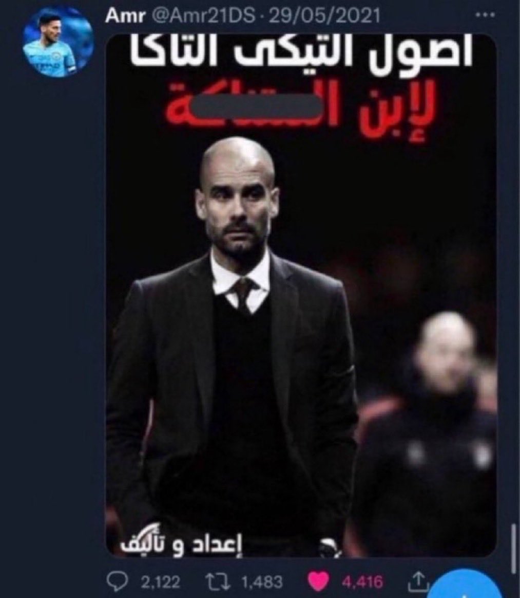 #حرق_كينقدوم