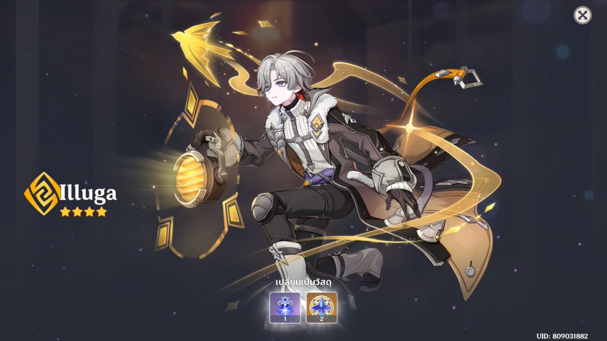 c5 แล้ว ฮื่อๆๆๆ😭