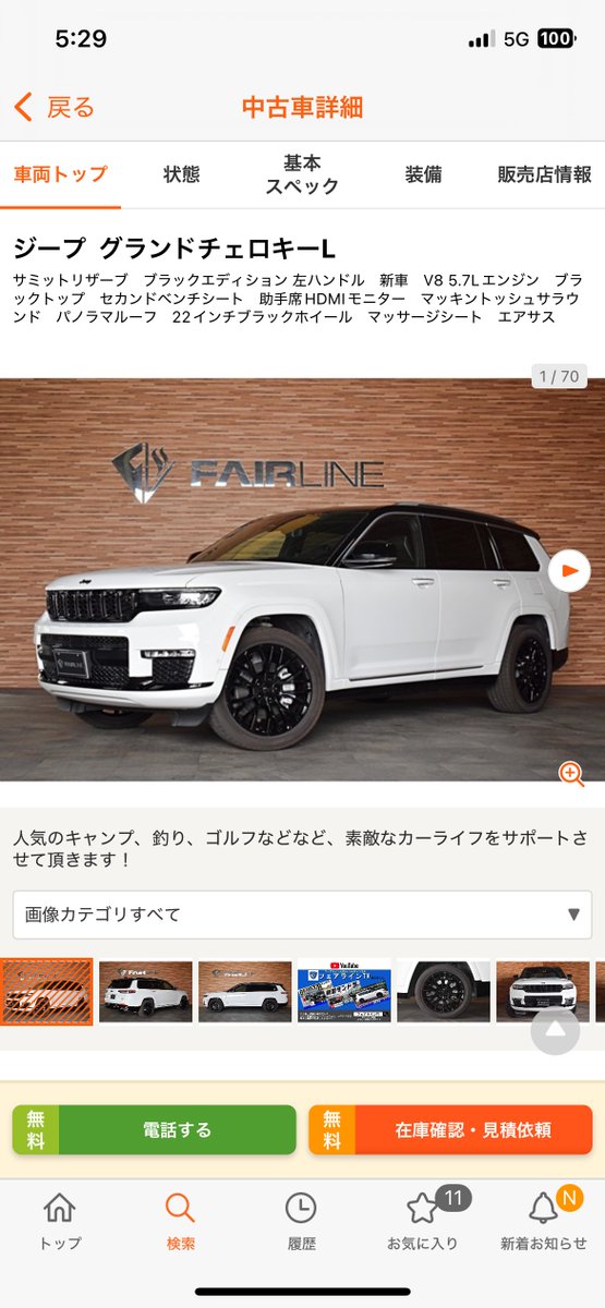 ask__1209's tweet photo. 珍しいの出てきたな https://t.co/GP2wlC00F8