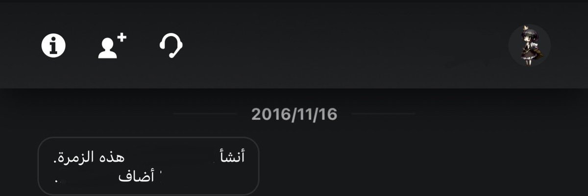 أنا لو ينسيك الزمن ماني ب ناسيك 
محبتك قصة ما اقدر أكتب نهايتها .