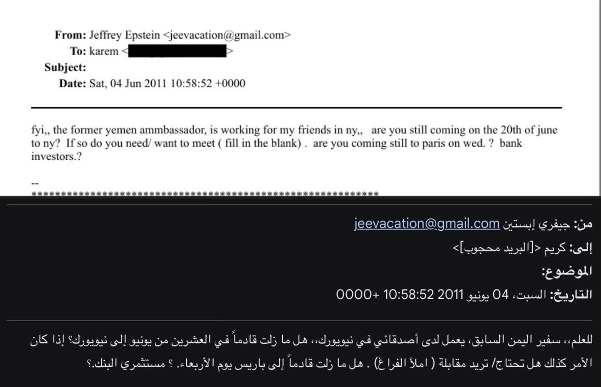 خلال عام 2011م هو كان السفير اليمني في أمريكا والمكسيك هو عبدالوهاب عبدالله الحجري، وقد استمر في منصبه كسفير بين عامي 1997 و2012،
والأن وبعد نشر ملفات إبستين قد به خبر إن العليمي يشتي يرجعه إلى منصبه في السفارة اليمنية في امريكا  بعد تسعة أعوام من تركه