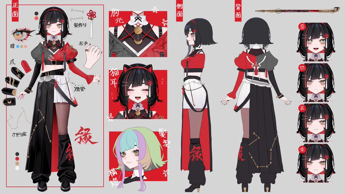 朱名🌙🪭 / SHUNA on X: 