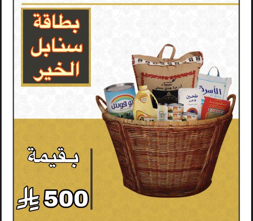 الف مبروووك
بطاقة سنابل الخير
قيمة البطاقة 500 ريال
<a href="/rere_505/">R..A</a>