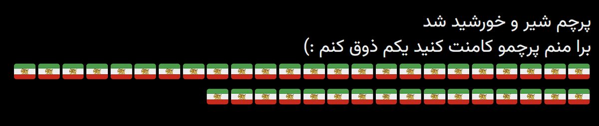 چشمنواز و دلربا