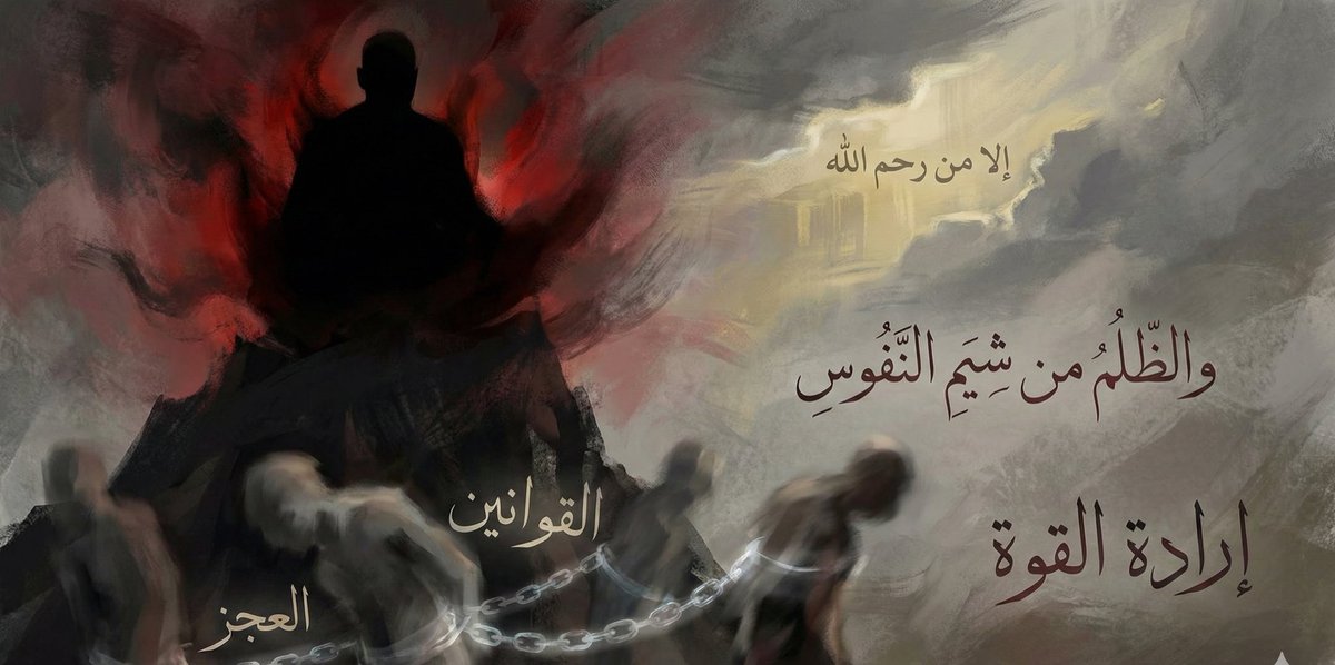 عبدالعزيز عمر بن وهف tweet media