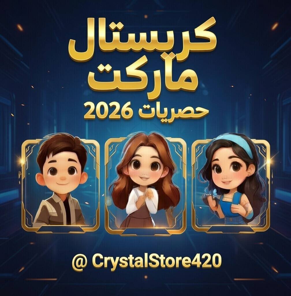 CHarvasha51167's tweet image. 147748 الفوق الشجاعة الشغب  
ورع     
وراعين      
سُكْسُ      
⁧ #ميقا_حصريات⁩      
⁧ #ديوت_بدوي⁩