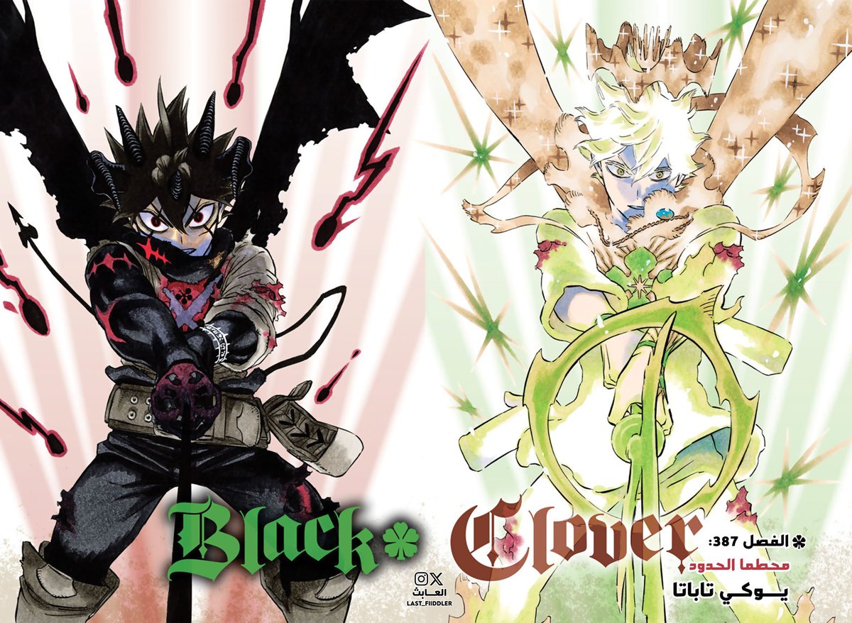 الــعـابث ⁦🇲🇦⁩ tweet media