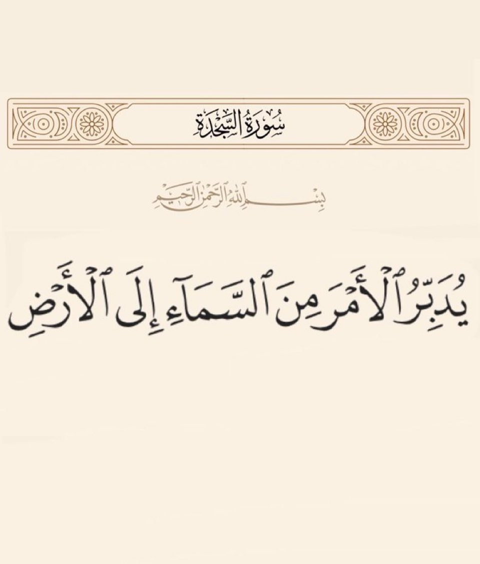 jadd7a's tweet image. قل يارب.. 🤍