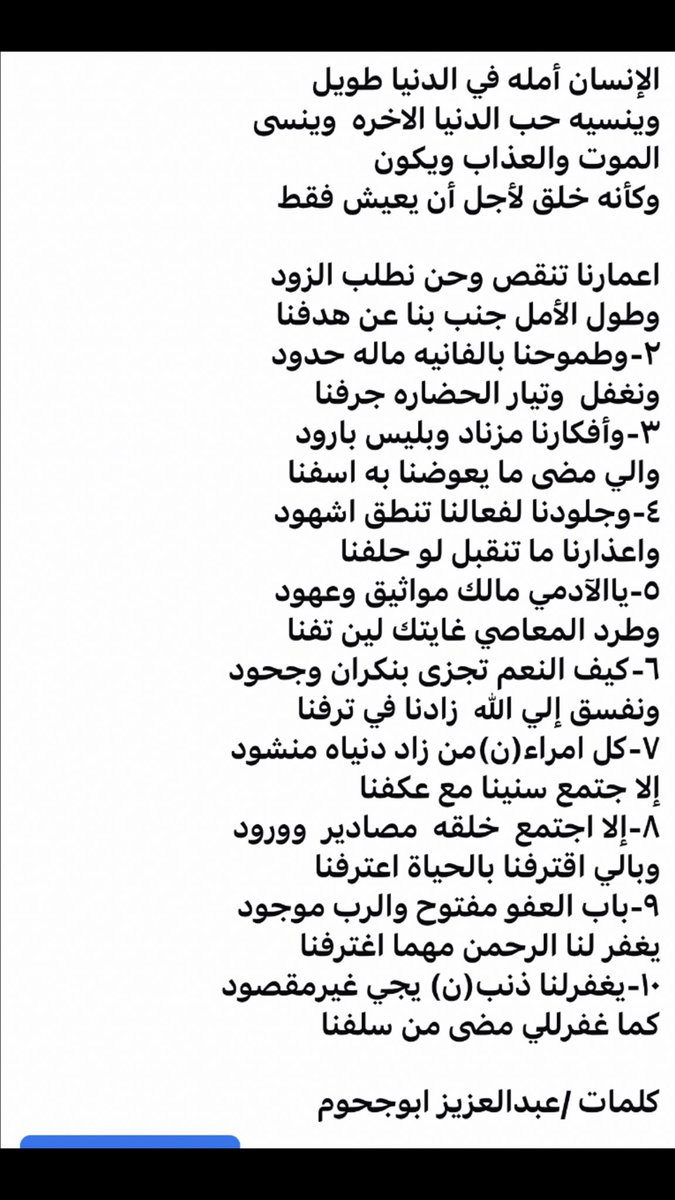 عبدالعزيز ابوجحوم (@algwafes) on Twitter photo 