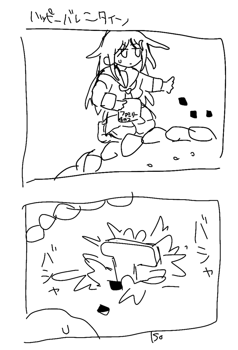 長月 