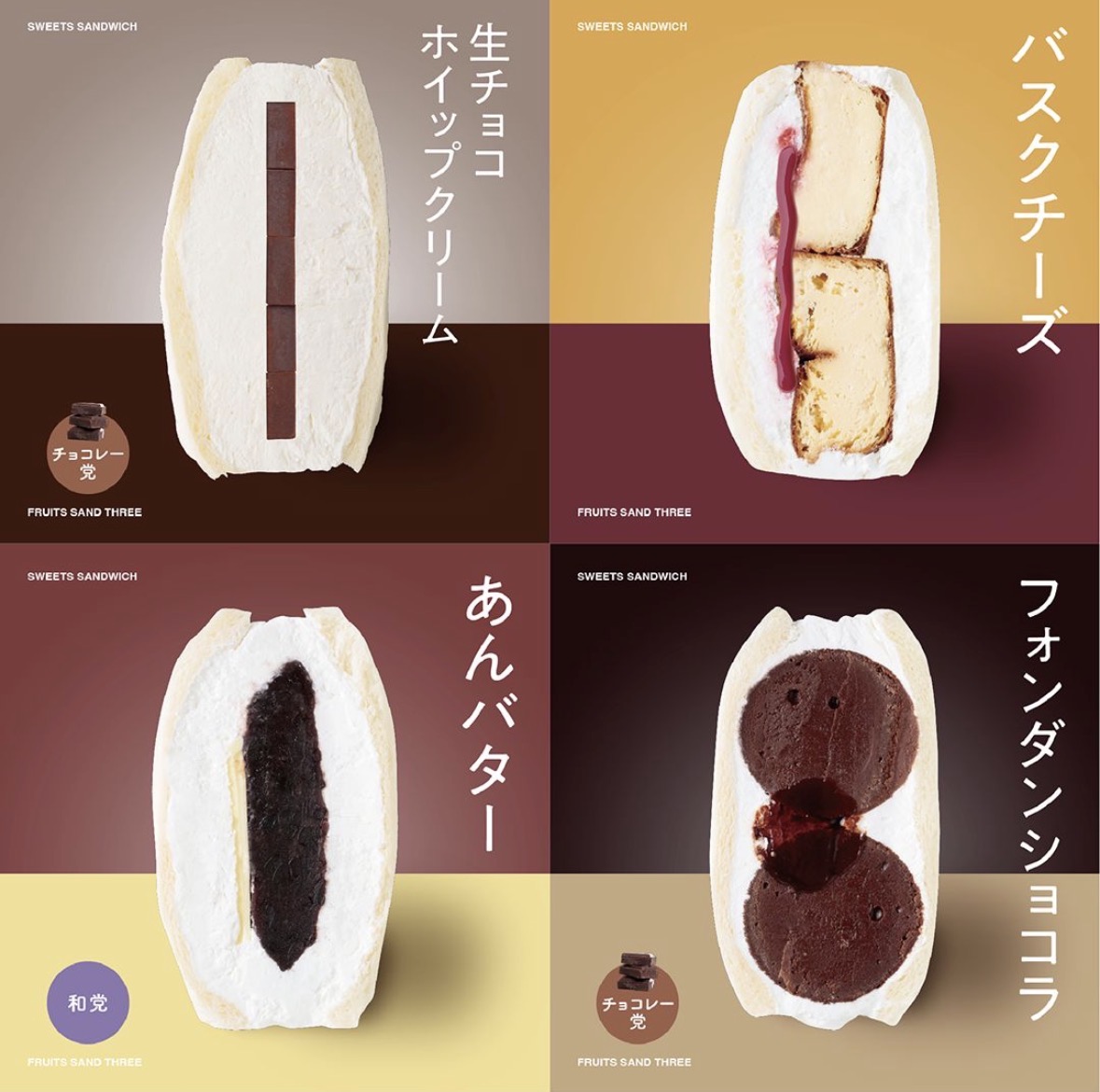 sala_room_'s tweet photo. うわぁぁ…チョコレー党のみんな…
このぶっといチョコクリームサンドうますぎて泣いた。口に入れた瞬間ブワッとクリームが溢れだして幸せすぎた。ティラミス、バスチー挟むなんてこのお店でしか味わえない。しかも、 https://t.co/pQKU7kmoDR