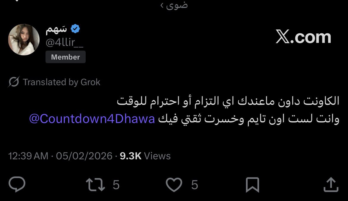 الذكرى السنوية للالتزام السنوي  🙏🏻