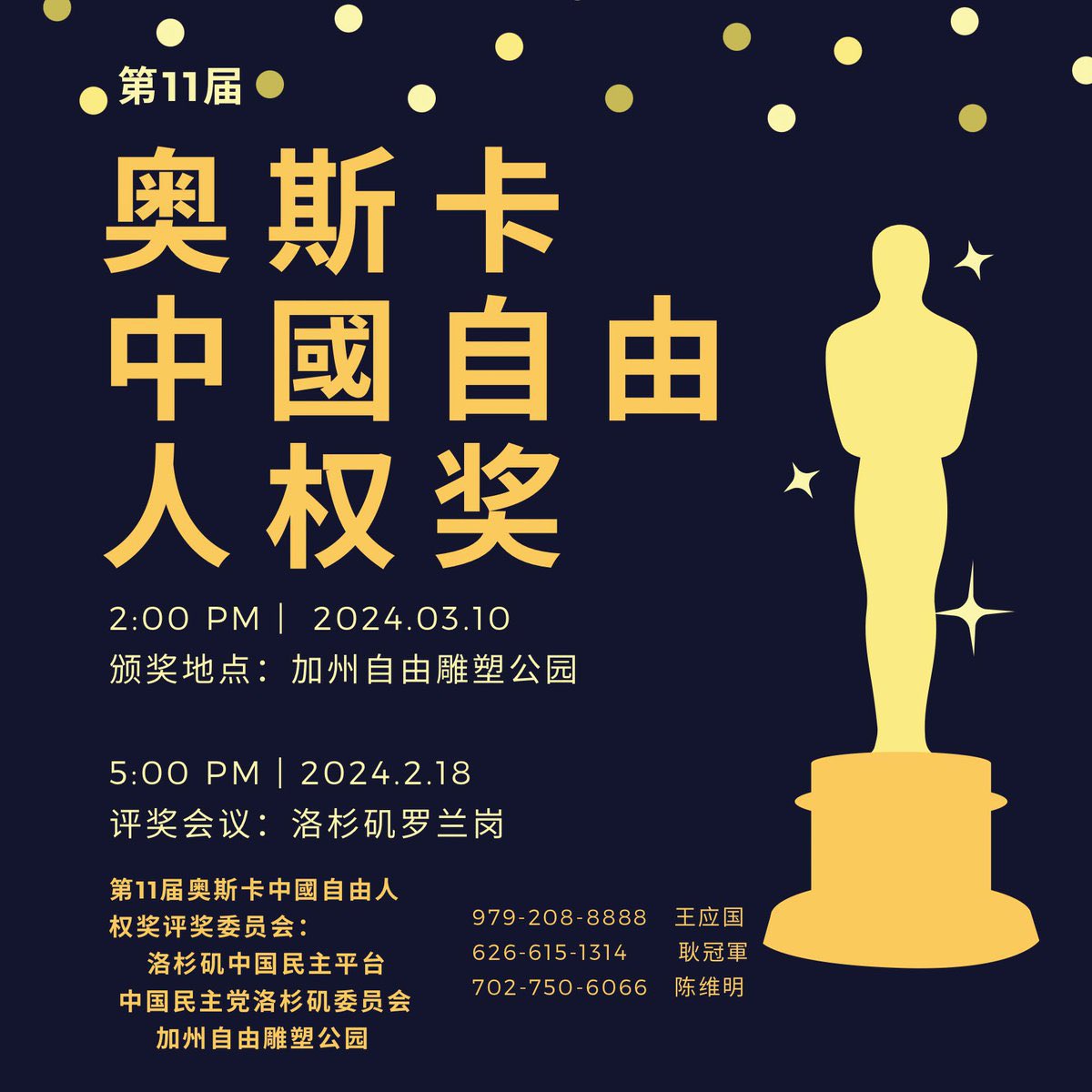 Logan Zhou tweet media