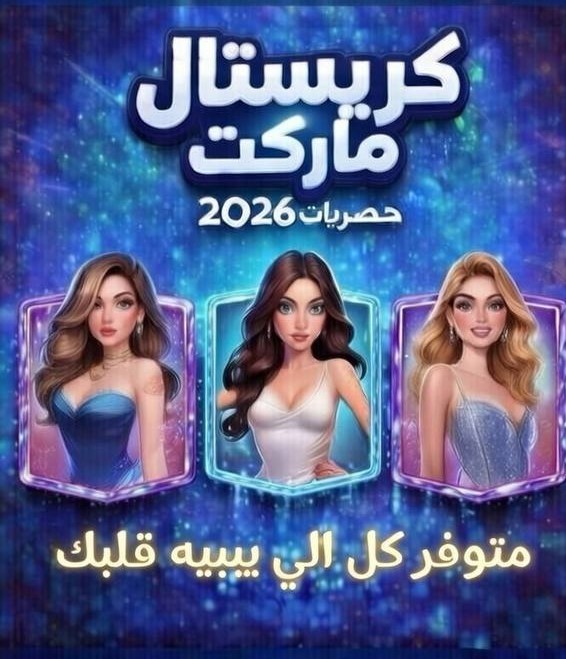 InmaMano143895's tweet image. 738937 الهمزة العذراء الجمال  
ورع     
وراعين      
سُكْسُ      
⁧ #ميقا_حصريات⁩      
⁧ #ديوت_بدوي⁩