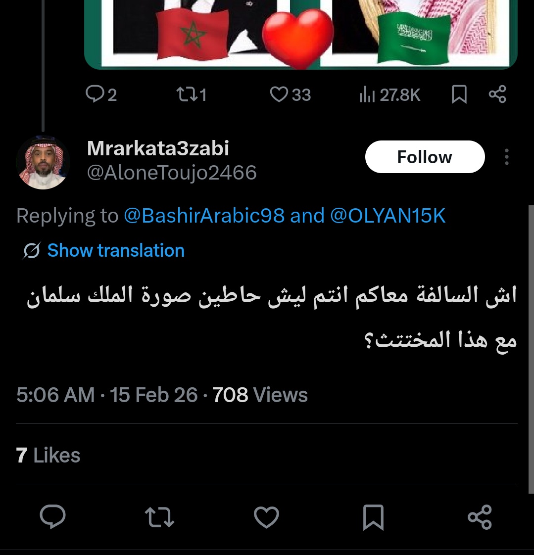 Billel Aggab - بلال عقاب tweet media