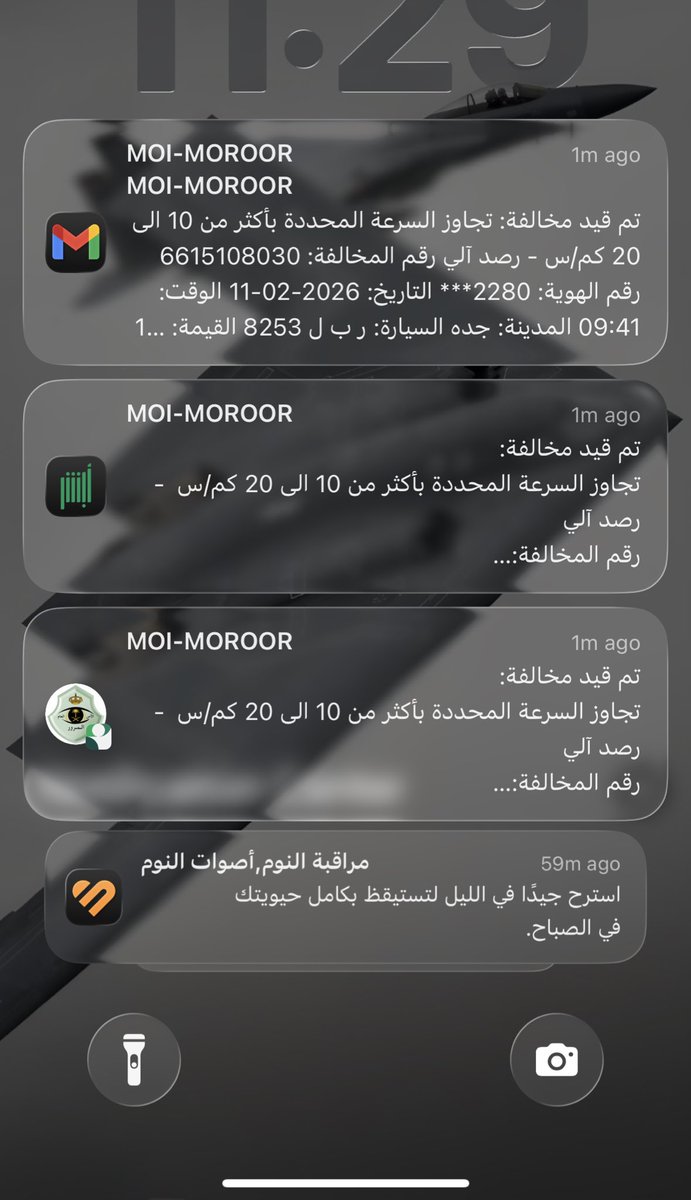 🗡️ tweet media