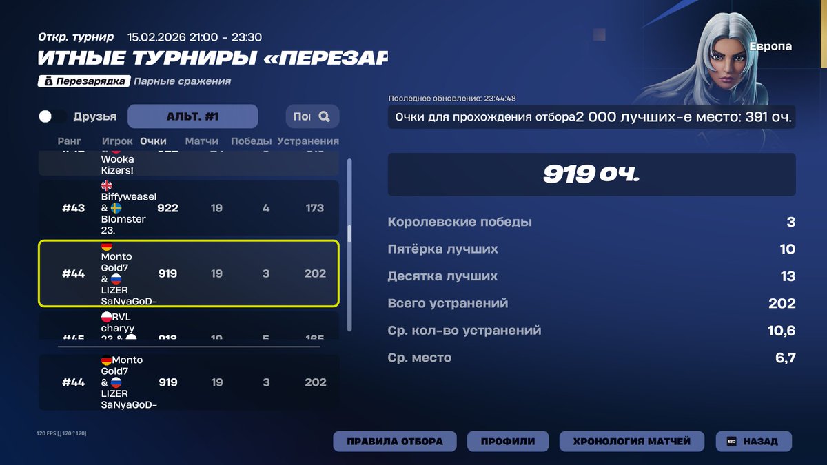 qual play-ins ewc w/<a href="/Golddd77/">gold</a> 🐐