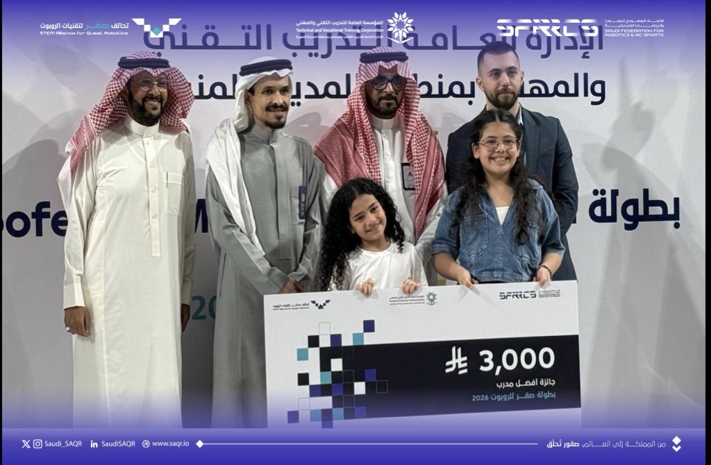 صقر | SAQR tweet media