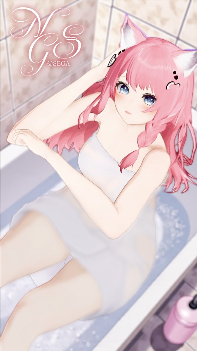 おはとも🌷
昨日は暖かかったね~(灬ˇωˇ 灬)ﾎﾟｶﾎﾟｶ☀️𓈒𓏸
2月ももう半分、今週もよろしくお願いします❣️

今朝は2鯖から🛀
バスタオル巻いてお風呂シーン撮りたかったんだけど、セットが上手くできなかったから背景だけ加工しました(՞ ܸ. .ܸ՞)"
 #PSO2NGS_S︎S  #ma7ロゴ