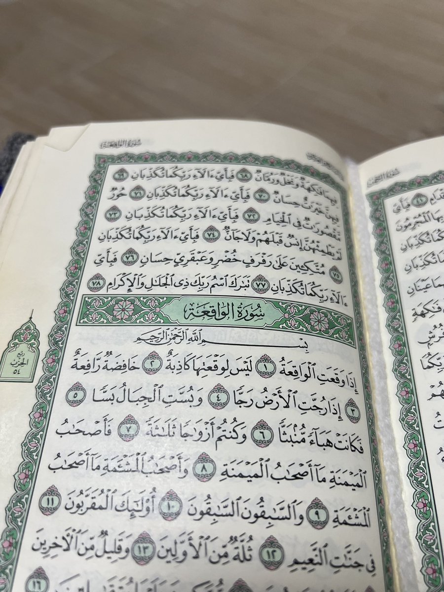 أمسينا وأمسى الملك لله وحده الاحد 
لا اله إلا الله 

#مساء_الخير 
#مساء_الــود_والـــورد 
سورة الواقعة 
مستحبه قراءتها بعد صلاة العصر..
الله يكتب لنا الاجر 
ً