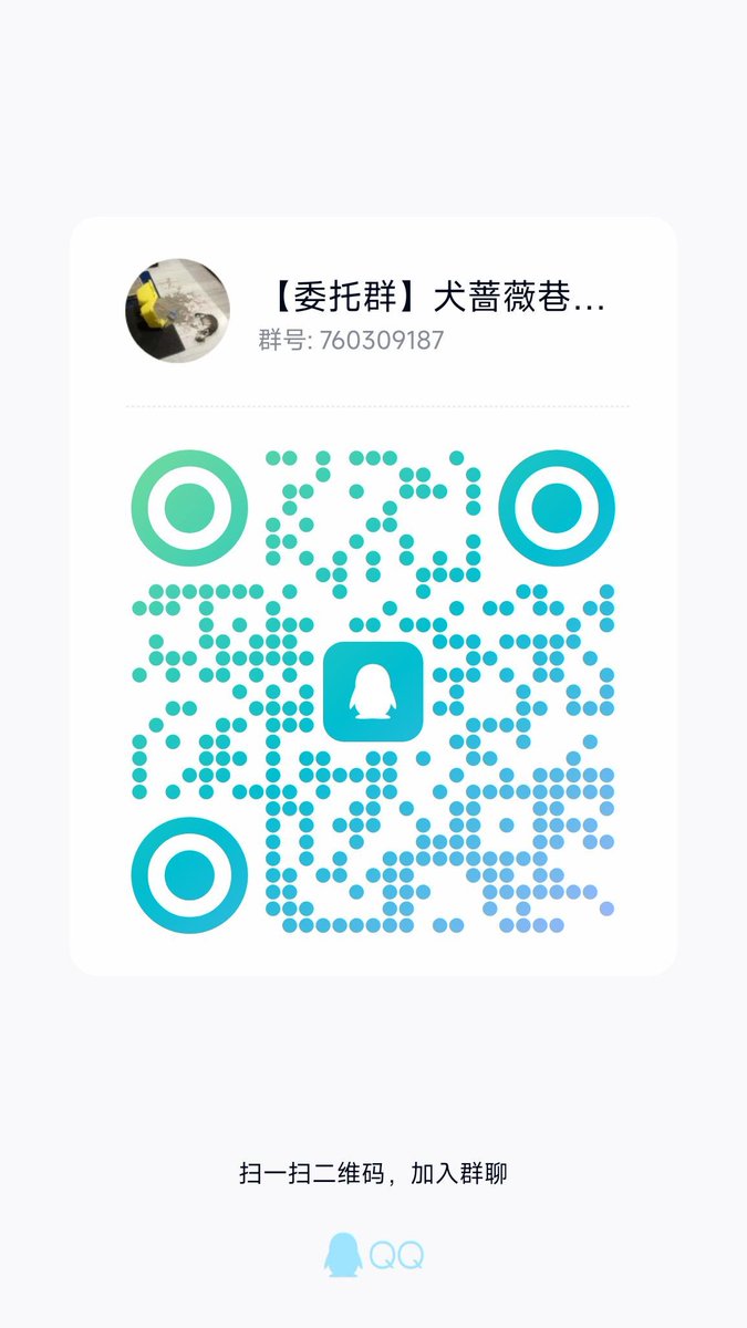 阿比斯 tweet media