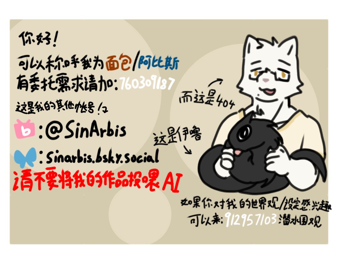 阿比斯 tweet media