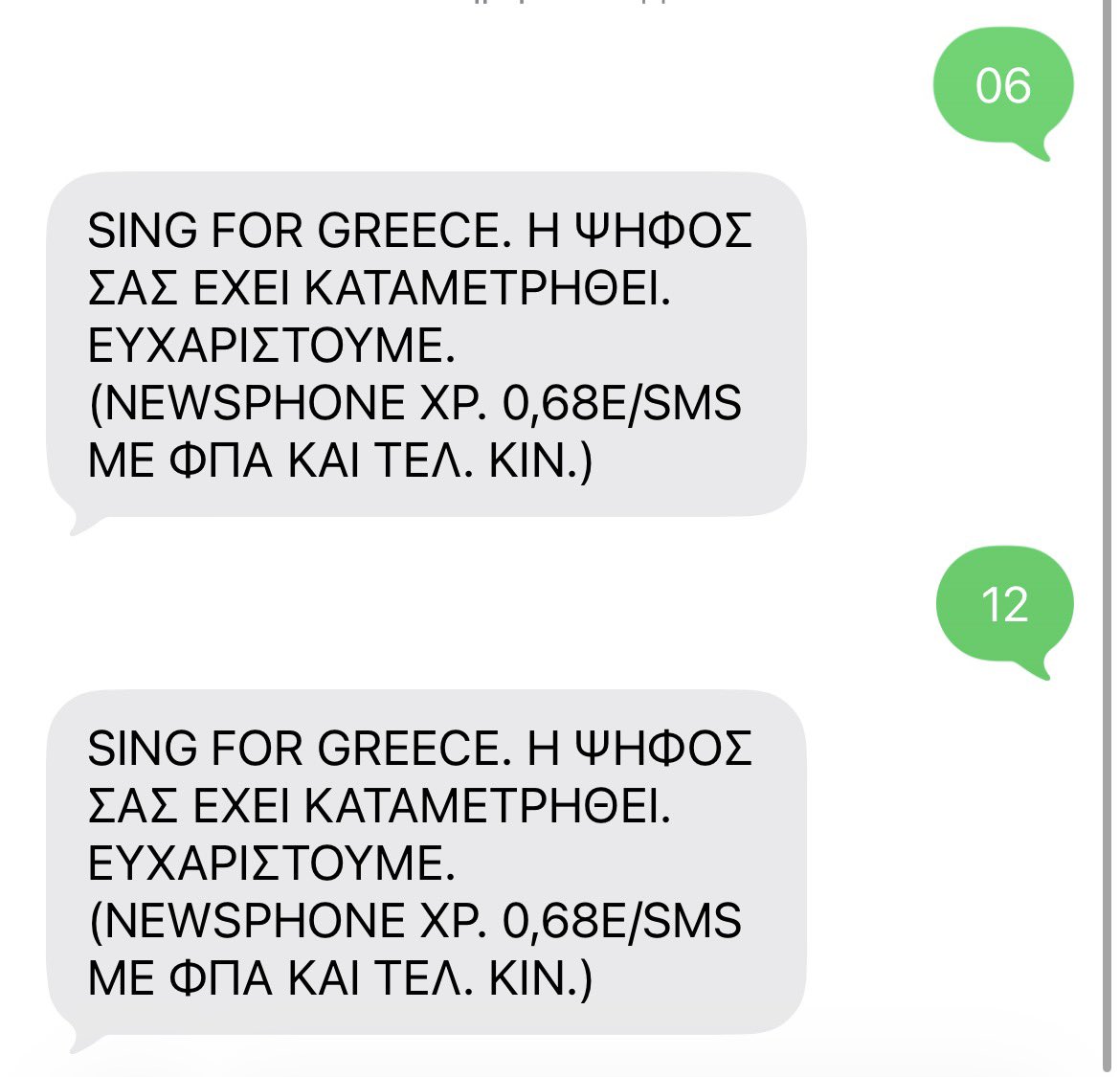 Έξαλλη🚩 tweet media