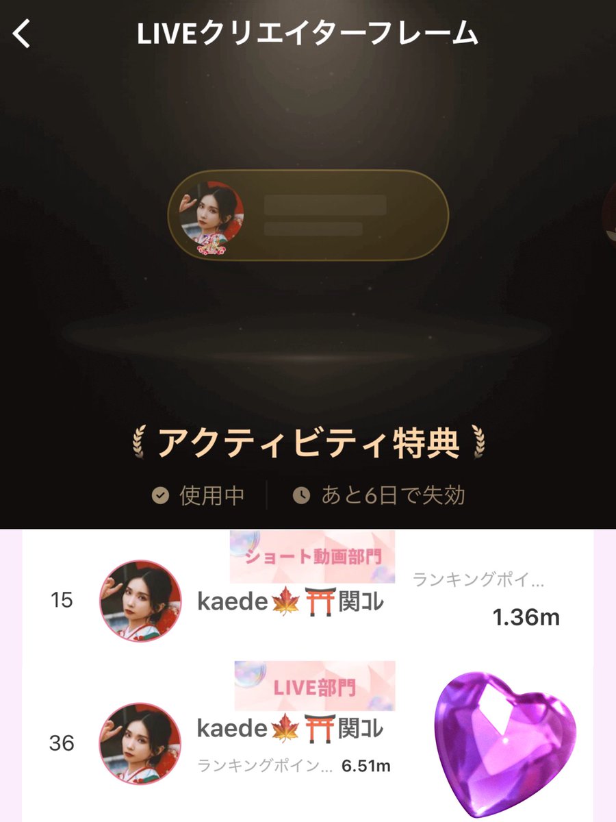 kaede🍁⛩️ tweet media