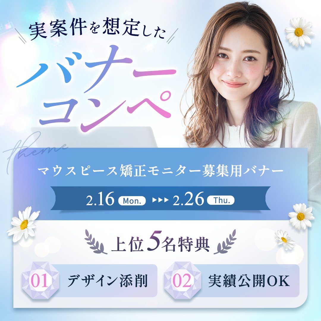 あつし｜フリーランスのクリエイターを育てる人 tweet media
