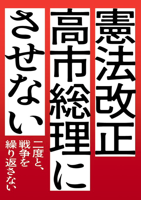 柚子姫🐾＠れいわ消費税は廃止 (@pdyvhzfjaiaje90) on Twitter photo 