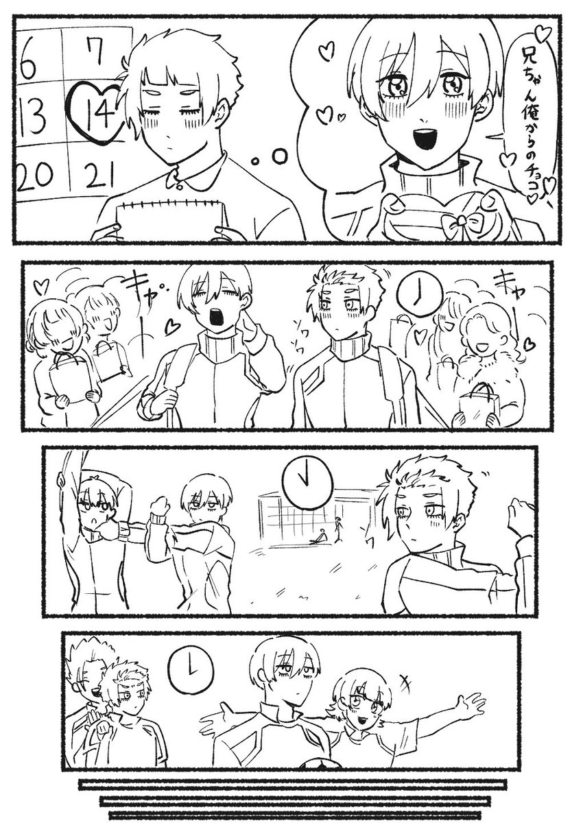 もち (@mochiksr) / Posts / X