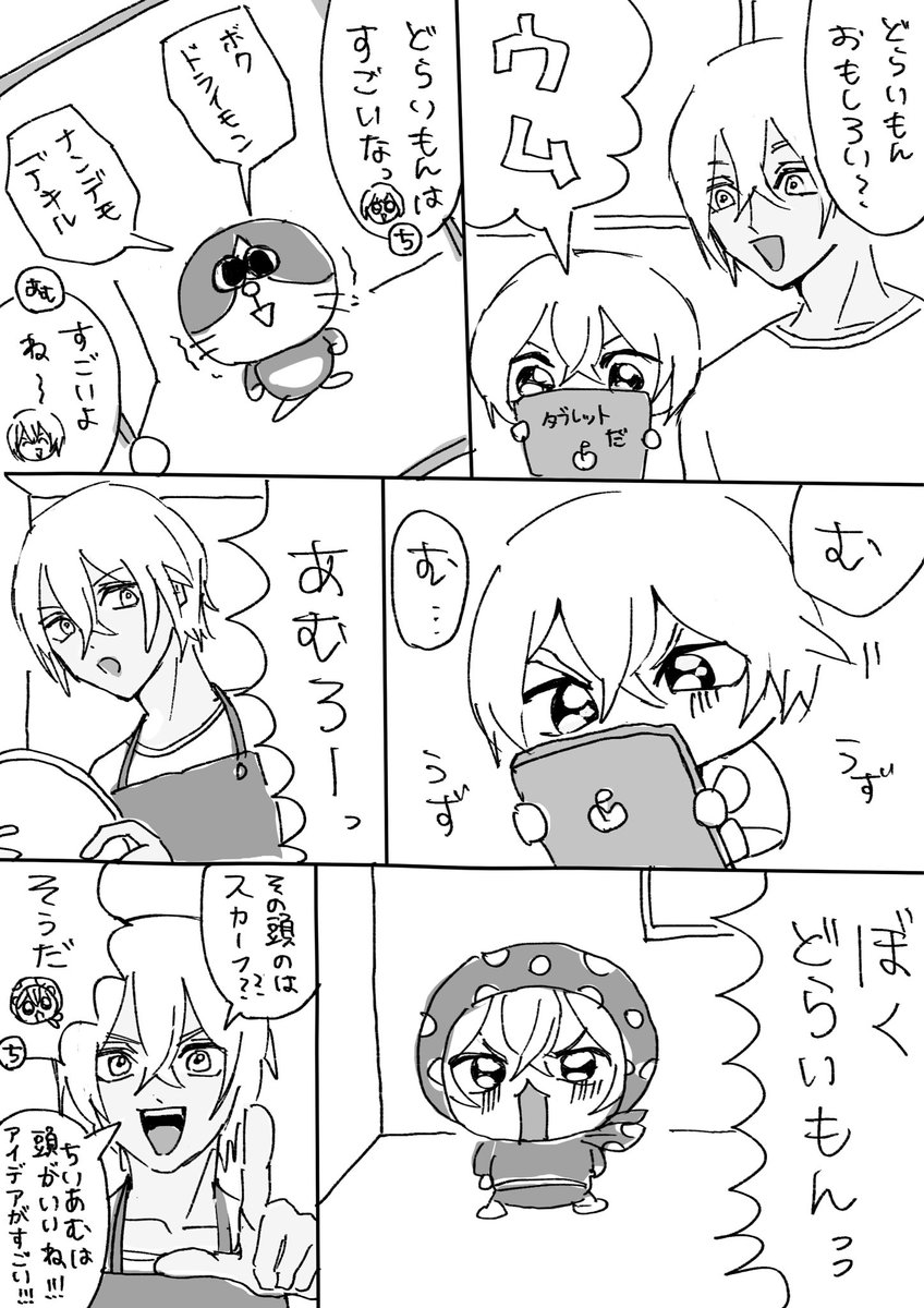 褒めてのばす育児法