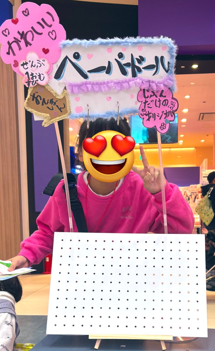 syum_5555's tweet photo. 子供商店街

一年生の次女はお友達と一緒に出店。
せっせと粘土細工とレジン細工
でキーホルダー他雑貨

三年生長女は1人でペーパードール。

ペーパードールは完売
次女の雑貨もほぼ完売

素晴らしいイベント！！
貴重な商売体験✨
有難い😂

＃AEON夢の子供商店街 https://t.co/TESo7ydnXD