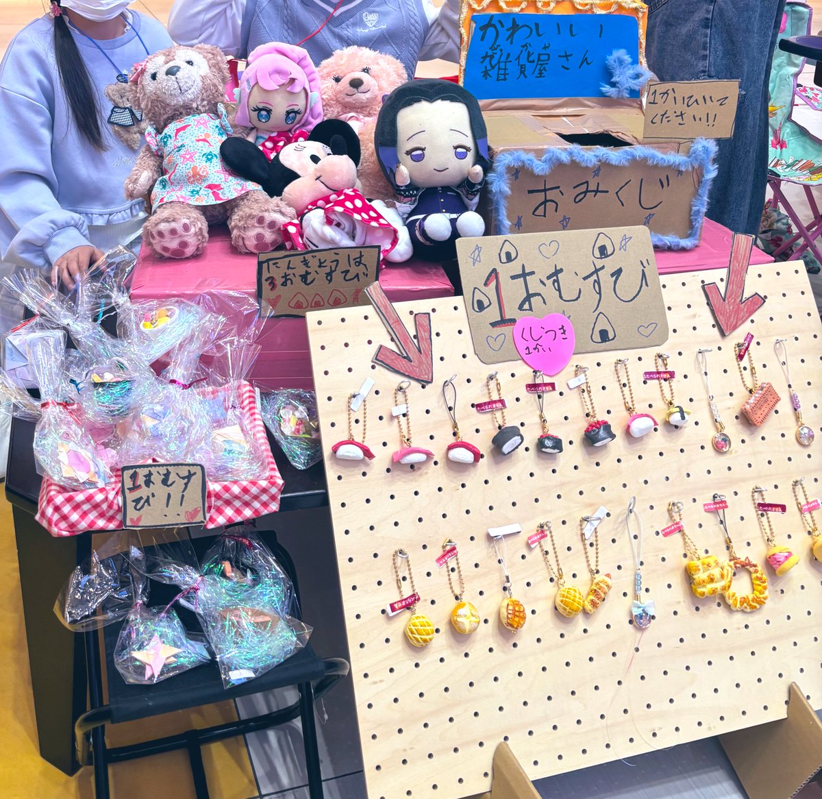 syum_5555's tweet photo. 子供商店街

一年生の次女はお友達と一緒に出店。
せっせと粘土細工とレジン細工
でキーホルダー他雑貨

三年生長女は1人でペーパードール。

ペーパードールは完売
次女の雑貨もほぼ完売

素晴らしいイベント！！
貴重な商売体験✨
有難い😂

＃AEON夢の子供商店街 https://t.co/TESo7ydnXD