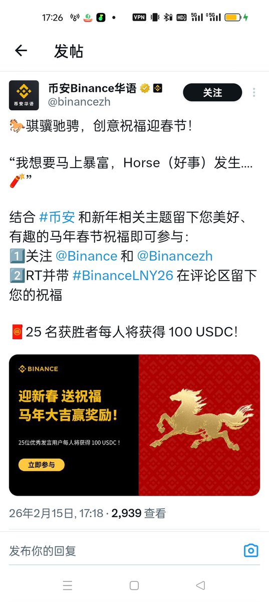 komadodo's tweet photo. 0xbb2935c20853c5177768f83b8f6aec1e5ef24444《horse=好事》央视新闻+币安官方明奶叙事，纯底部 https://t.co/u489B0Jfsv