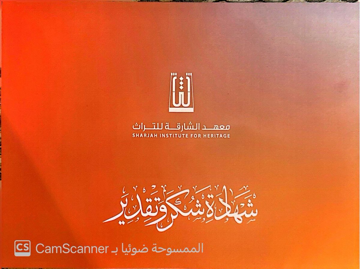 خوله المناعي 🇶🇦 tweet media