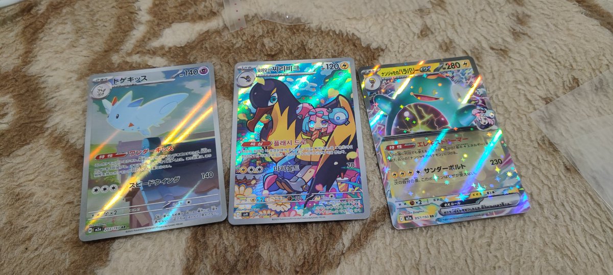 Gabimola2 tweet media