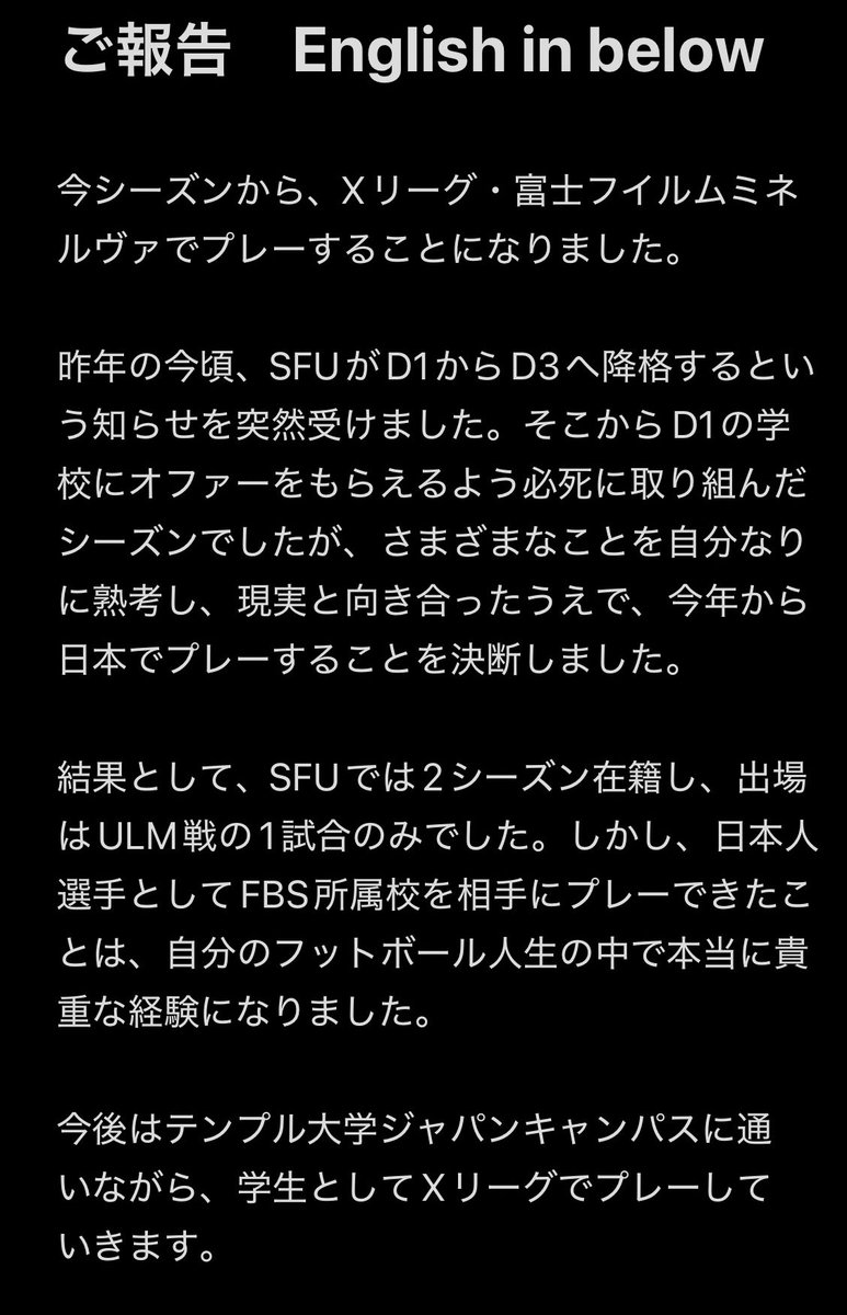 Goki Abe 🇯🇵 tweet media