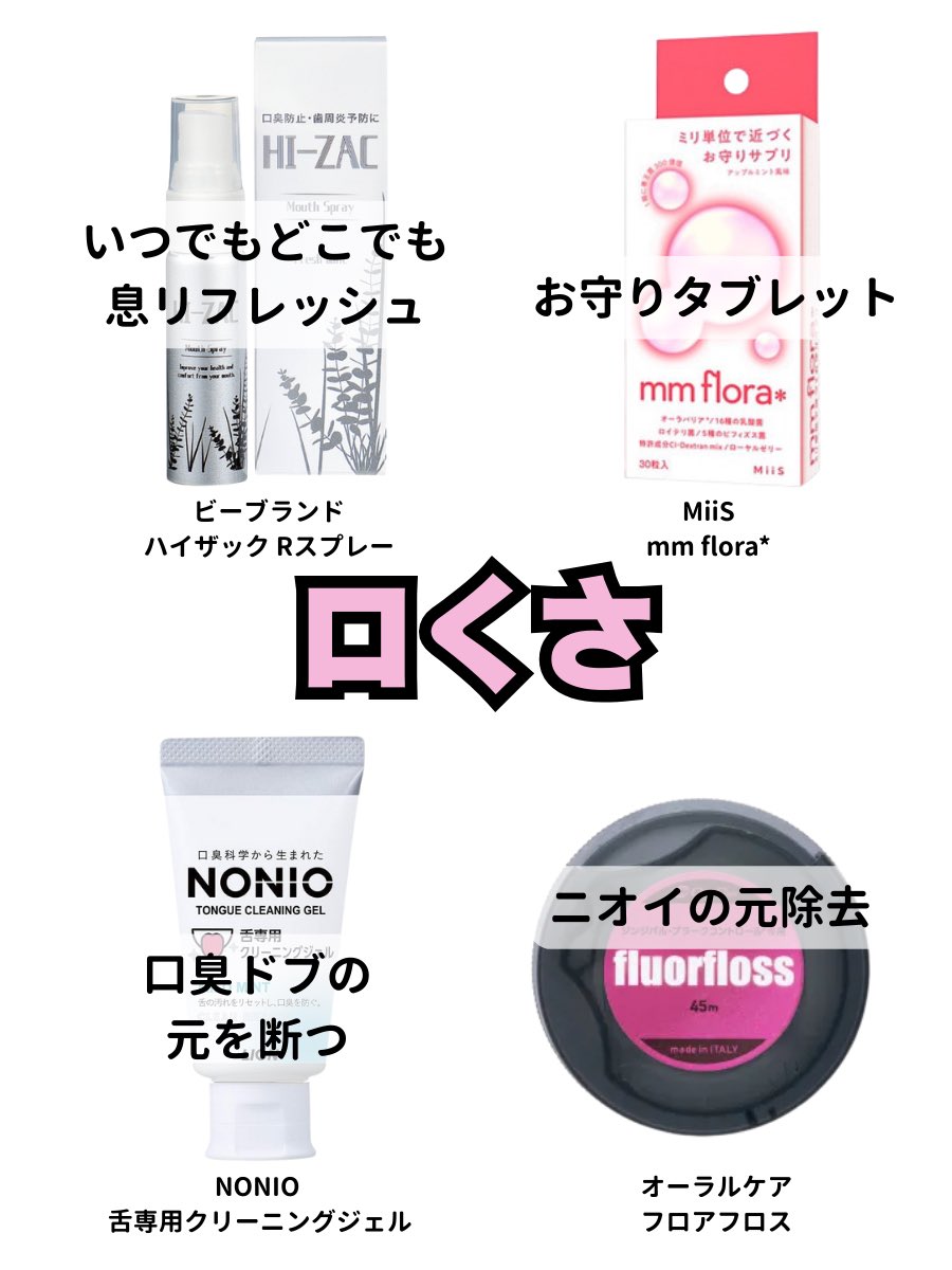 すろーむ tweet media