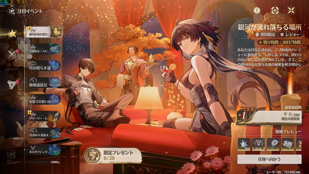 the Dormitory Event is here. gonna do it later