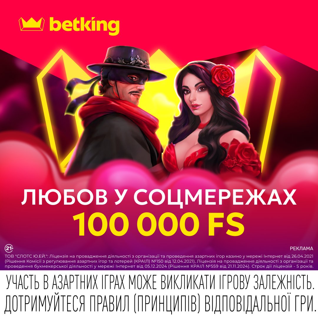 betking tweet media