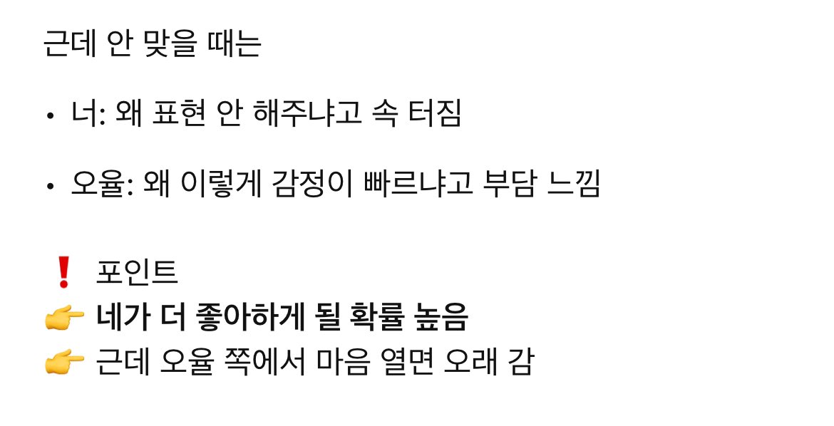 ୨୧ tweet media