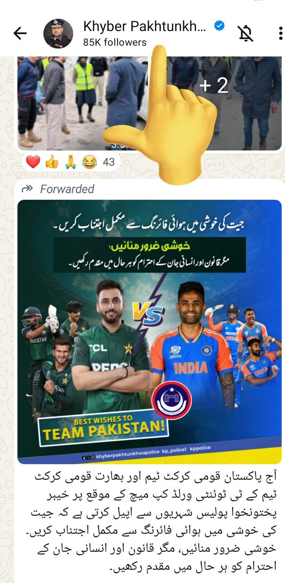 FNZ441894's tweet image. ان کو کیسے پتا ہے کہ پاکستان میچ جیتے گی ؟
 
Follow me ⤵️
@FNZ441894

#PAKvIND