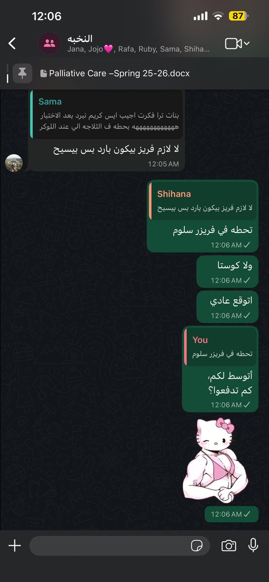 rirquq1's tweet photo. مسكين سلوم اعامله معاملة الكل شيء بالدوام https://t.co/64WRAySplP